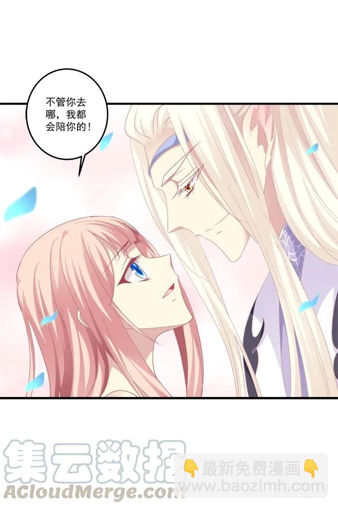 毁你所爱(1/2)-第127话