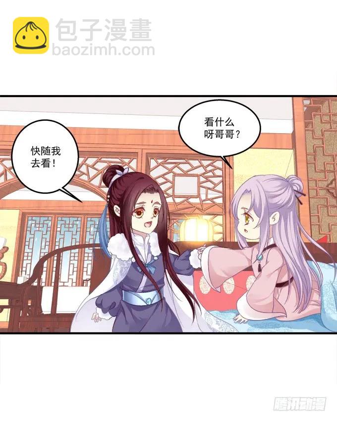 兄弟之绊(1/2)-第129话