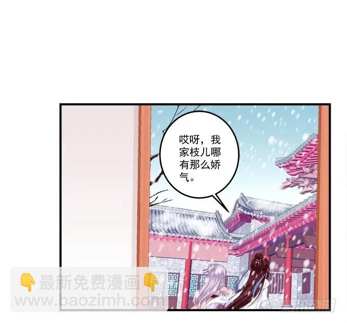 兄弟之绊(1/2)-第129话