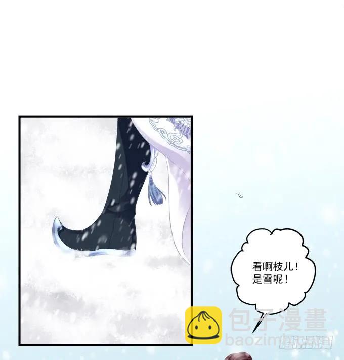 兄弟之绊(1/2)-第129话