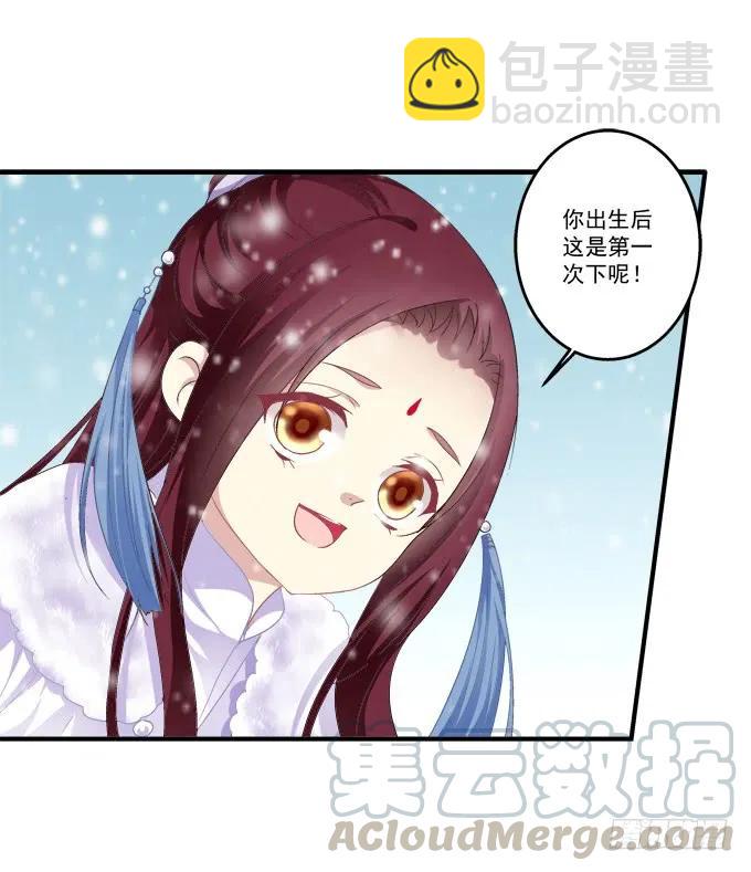 兄弟之绊(1/2)-第129话