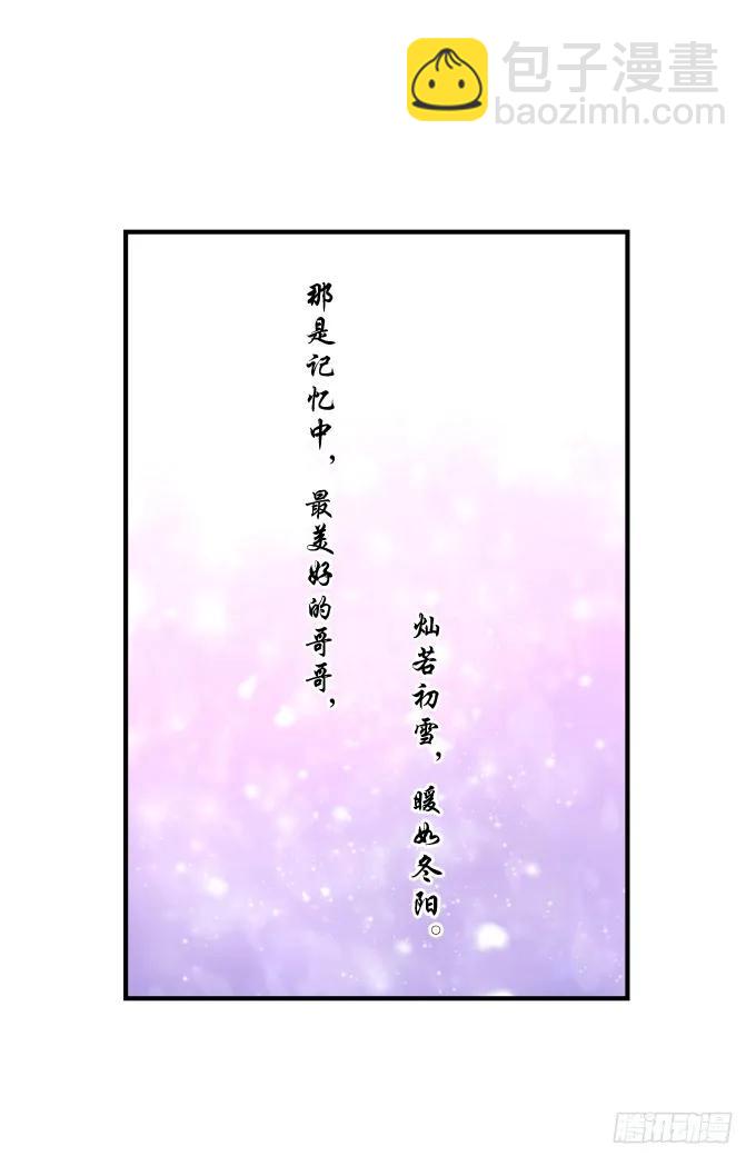 兄弟之绊(1/2)-第129话