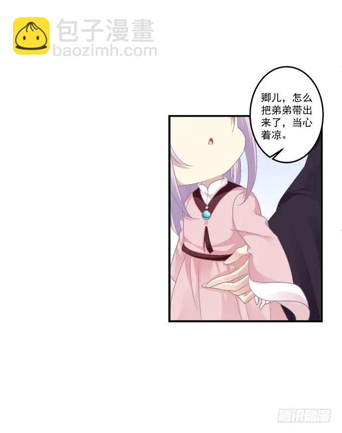 兄弟之绊(1/2)-第129话