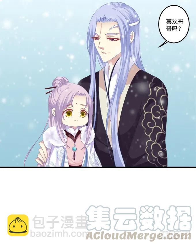 兄弟之绊(1/2)-第129话