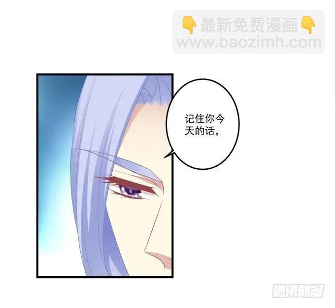 兄弟之绊(1/2)-第129话