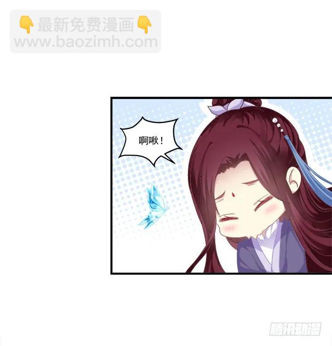 兄弟之绊(1/2)-第129话