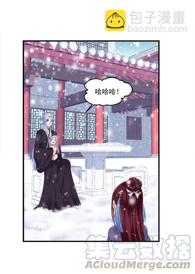 兄弟之绊(1/2)-第129话