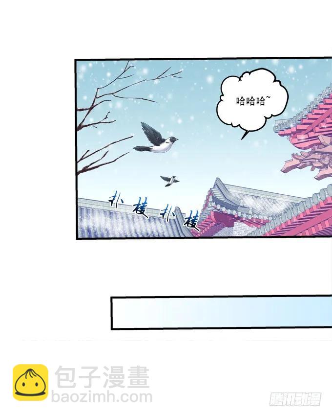 兄弟之绊(1/2)-第129话