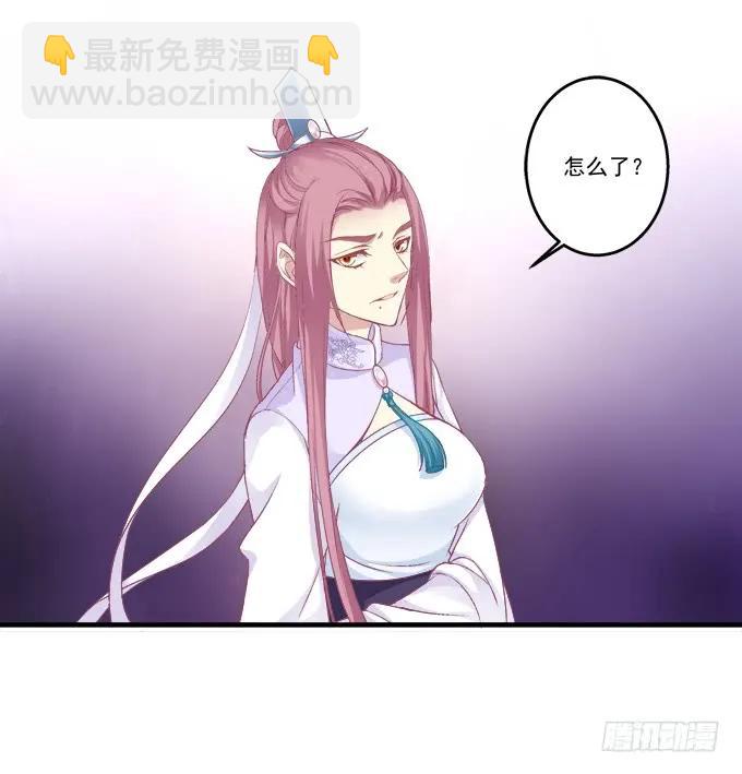 兄弟之绊(1/2)-第129话