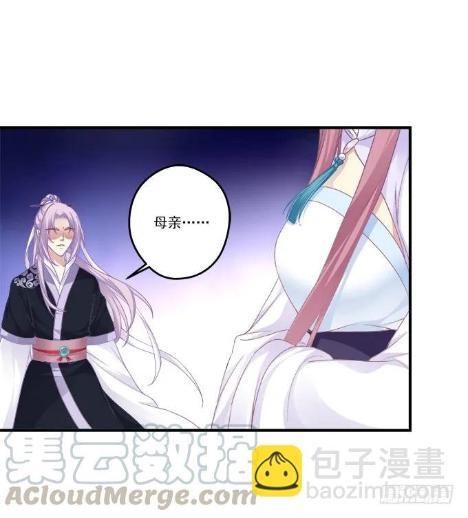 兄弟之绊(1/2)-第129话