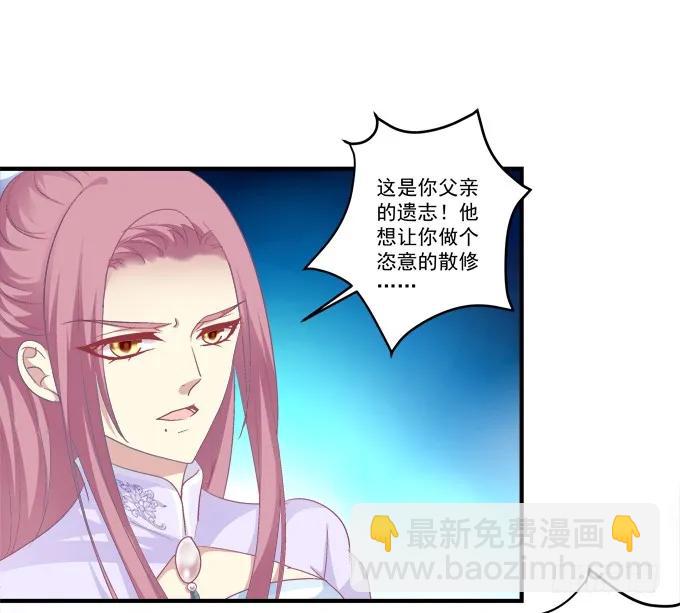 兄弟之绊(1/2)-第129话