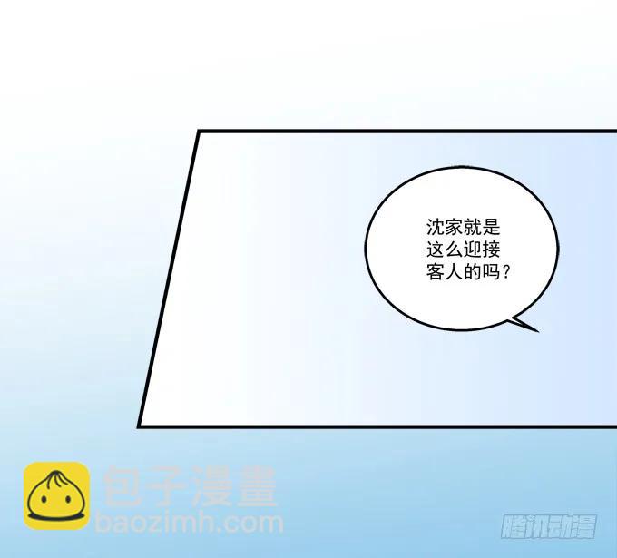 兄弟之绊(1/2)-第129话