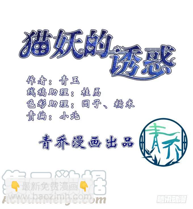 兄弟之绊(1/2)-第129话
