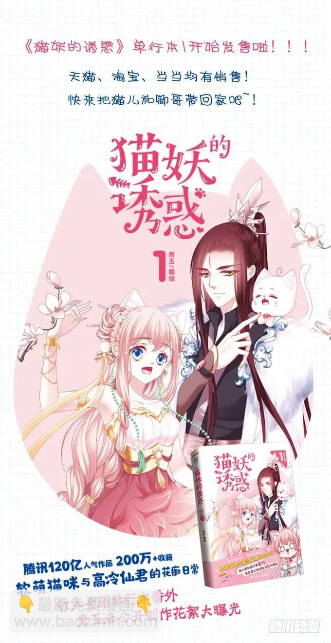 兄弟之绊(1/2)-第129话