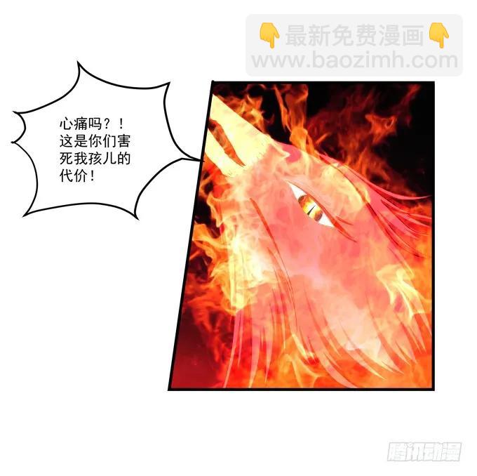 死而后生-第131话