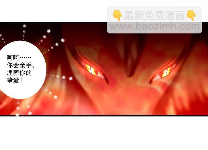 死而后生-第131话