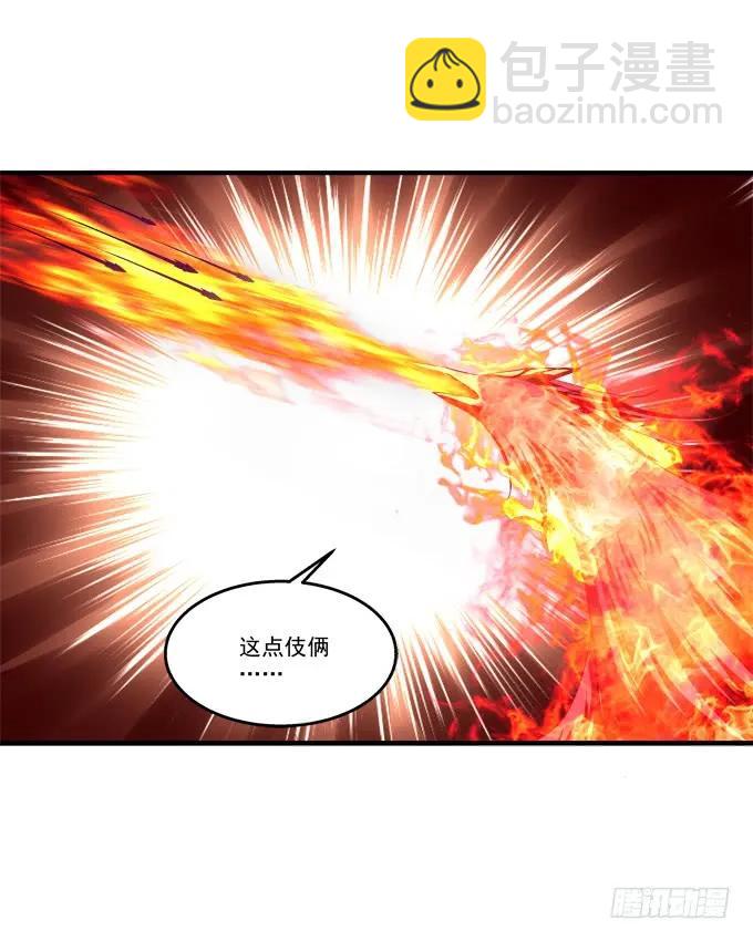 死而后生-第131话