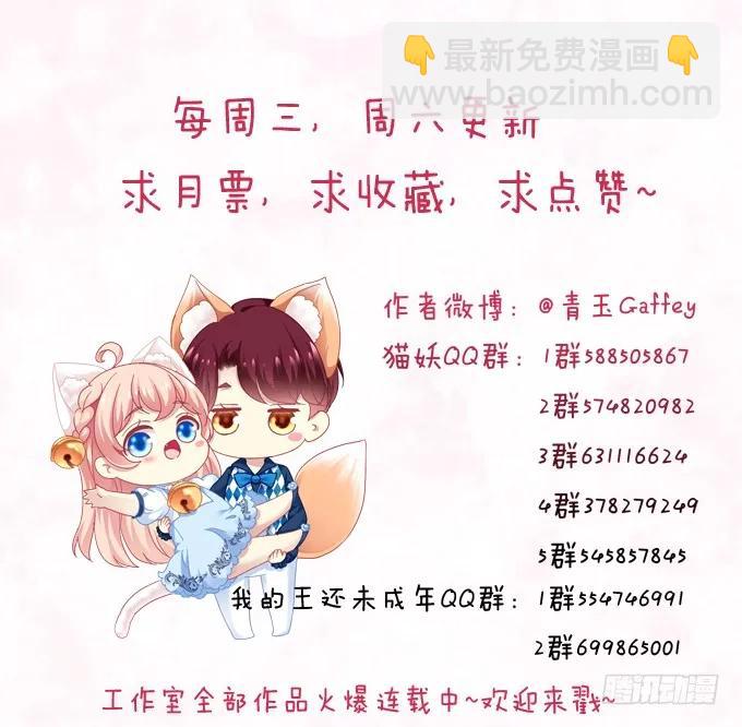 死而后生-第131话
