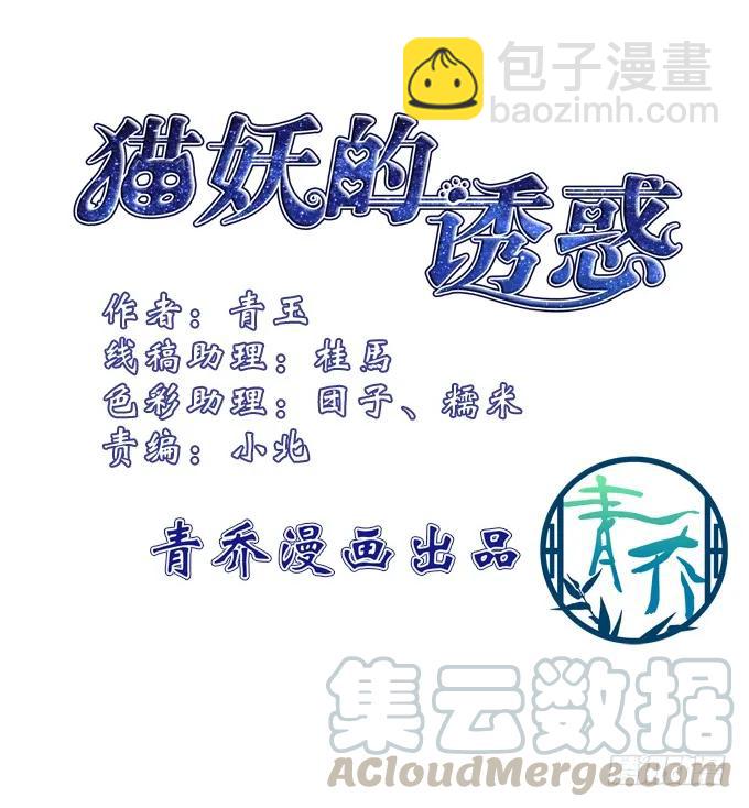 死而后生-第131话