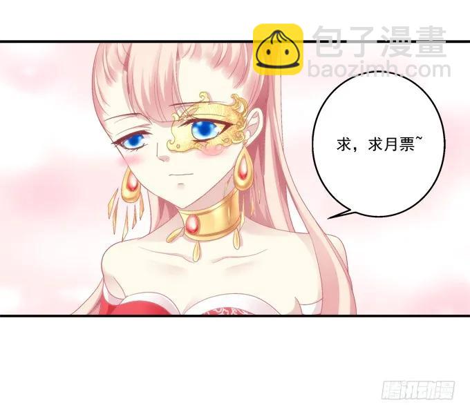死而后生-第131话