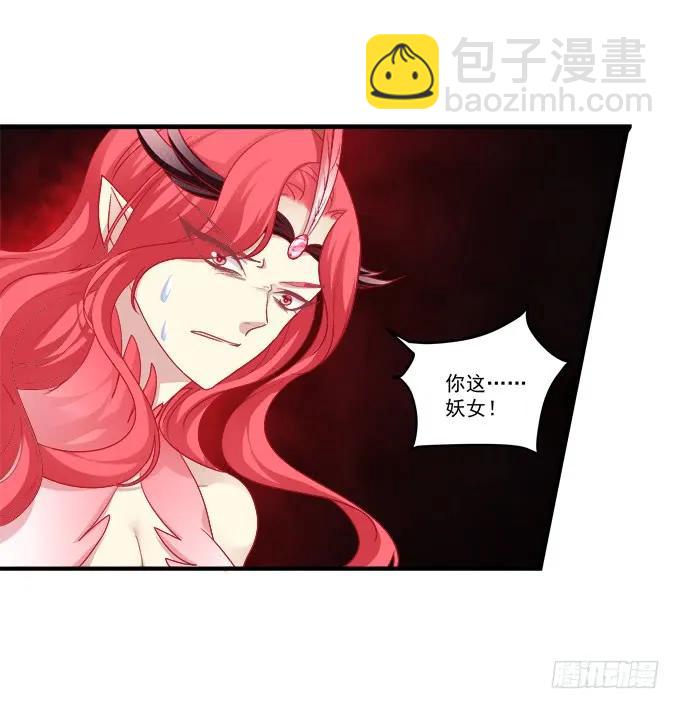 弥留之际(1/2)-第133话