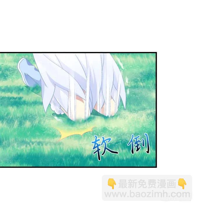 弥留之际(1/2)-第133话