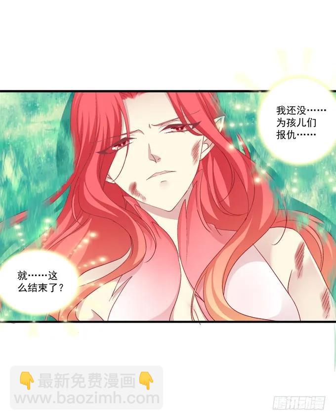 弥留之际(1/2)-第133话