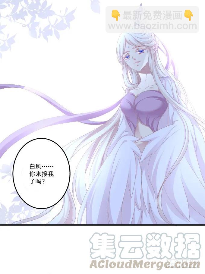 弥留之际(1/2)-第133话