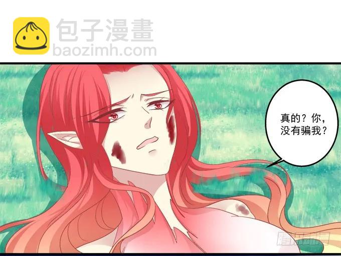 弥留之际(1/2)-第133话