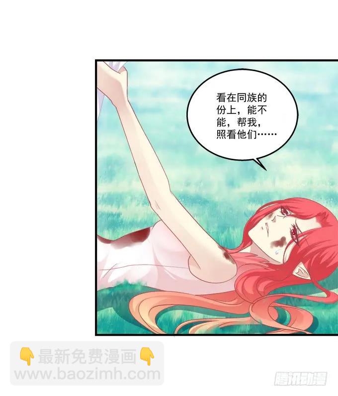弥留之际(1/2)-第133话