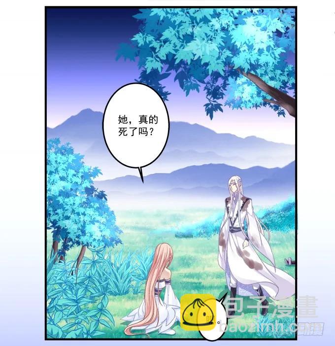 弥留之际(1/2)-第133话