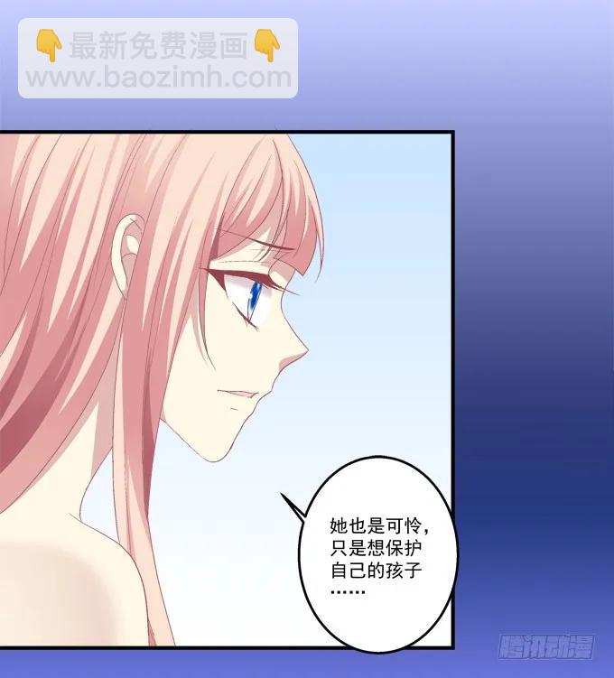 弥留之际(1/2)-第133话