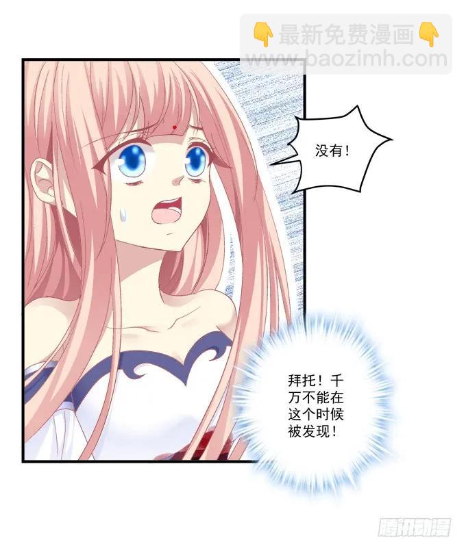 弥留之际(1/2)-第133话
