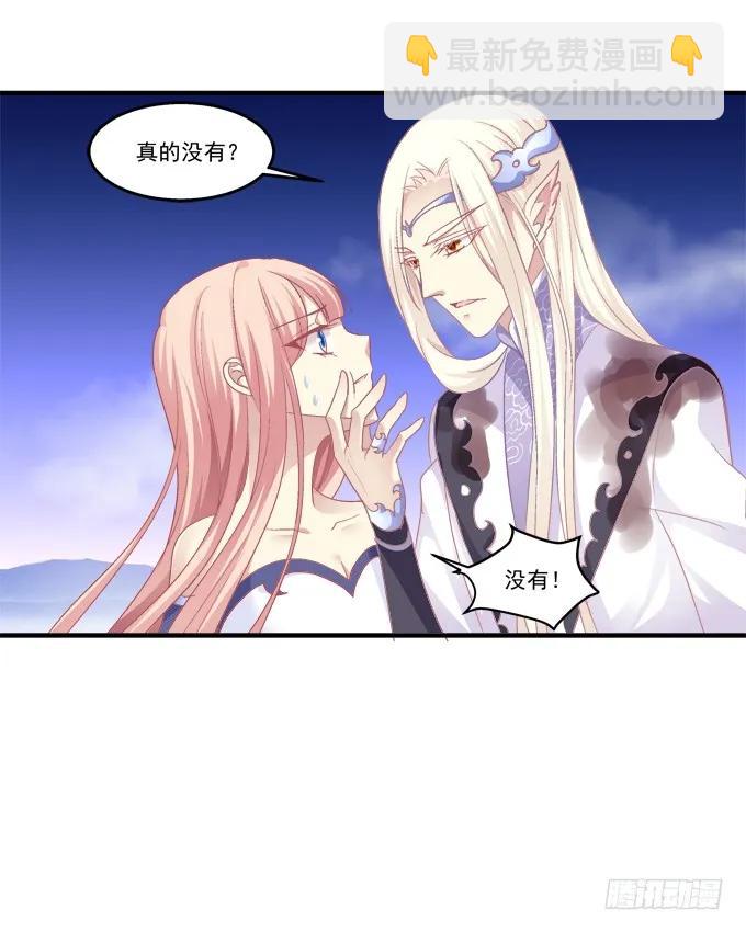 弥留之际(1/2)-第133话