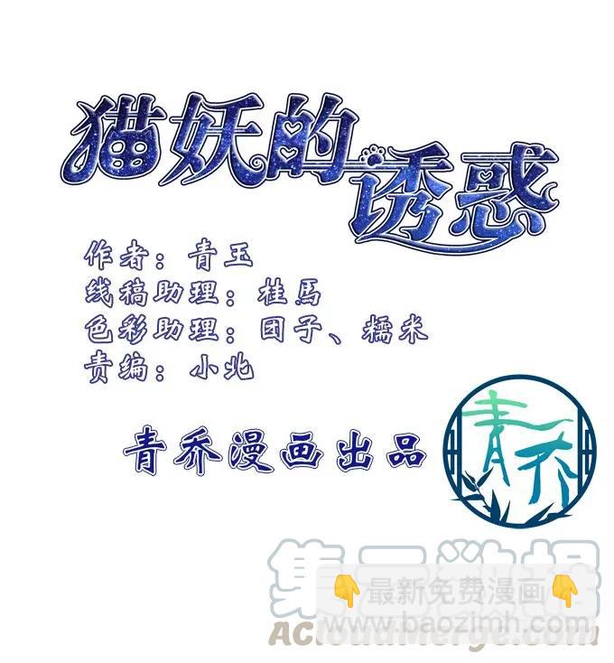 弥留之际(1/2)-第133话