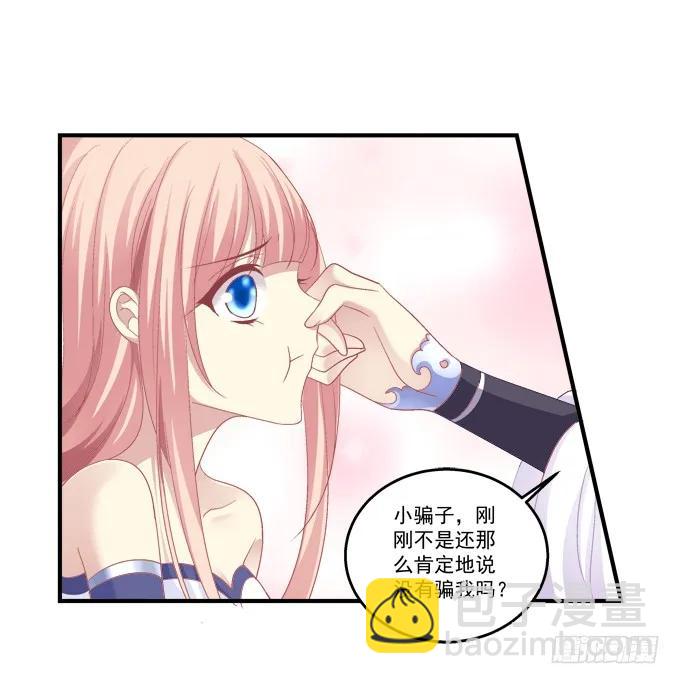 弥留之际(1/2)-第133话