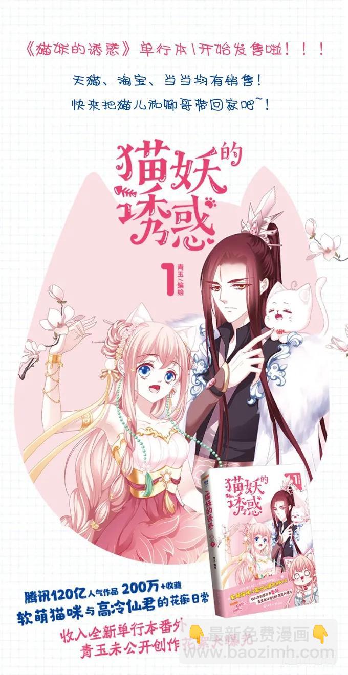 弥留之际(1/2)-第133话