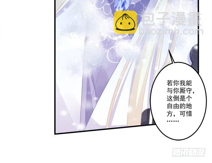 脱离幻境(1/2)-第135话