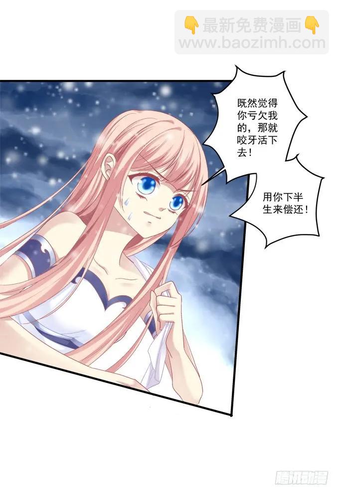 脱离幻境(1/2)-第135话