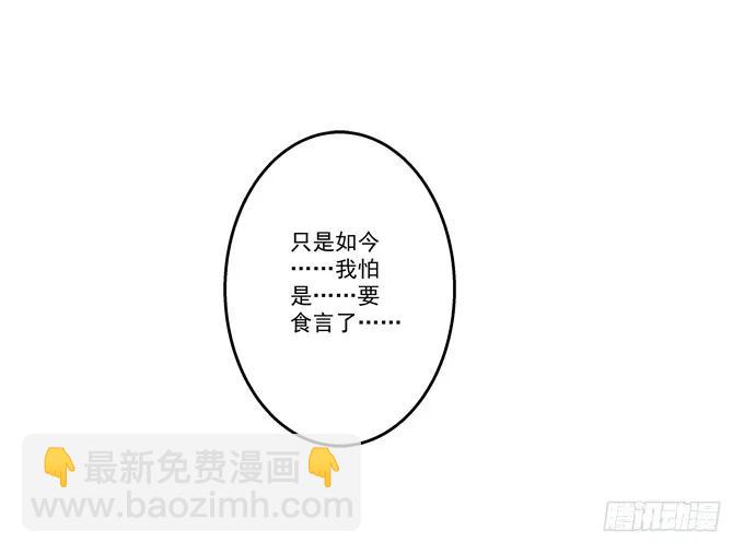 脱离幻境(1/2)-第135话