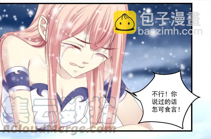 脱离幻境(1/2)-第135话