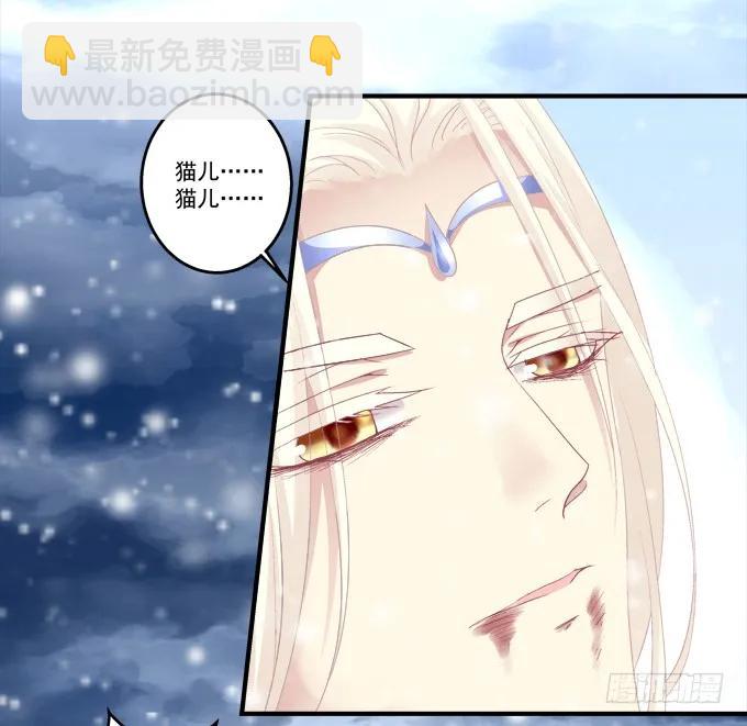 脱离幻境(1/2)-第135话