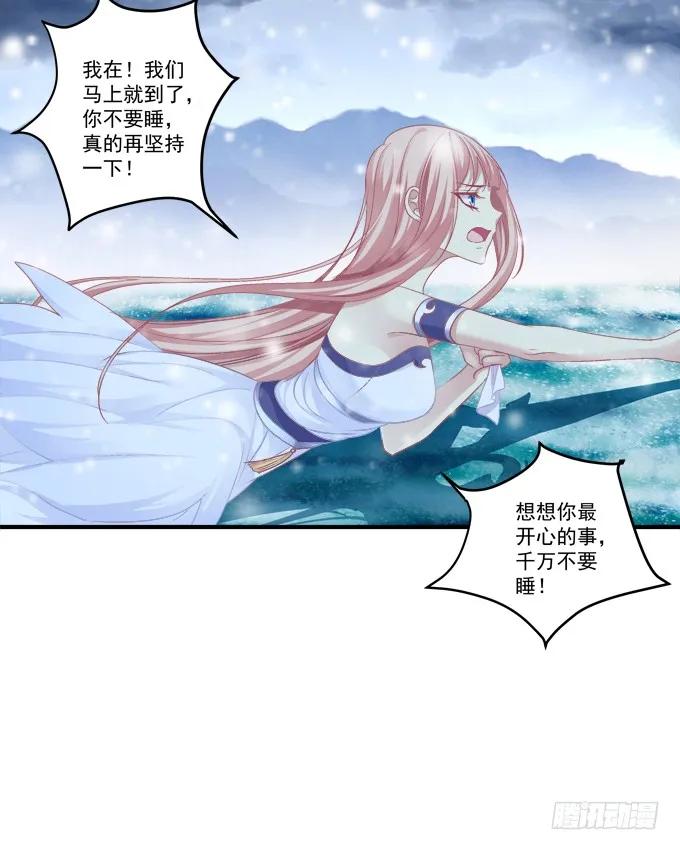 脱离幻境(1/2)-第135话