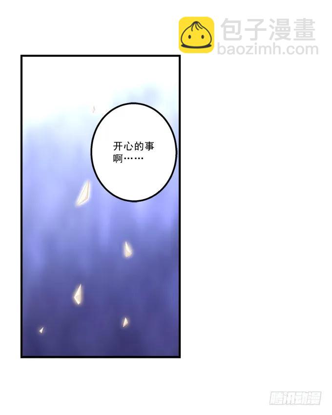 脱离幻境(1/2)-第135话