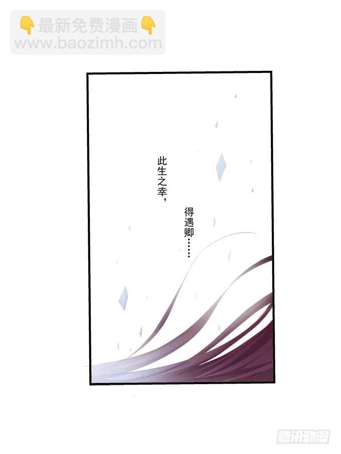 脱离幻境(1/2)-第135话