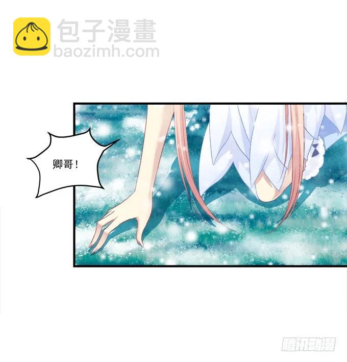 脱离幻境(1/2)-第135话