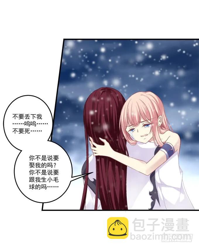 脱离幻境(1/2)-第135话