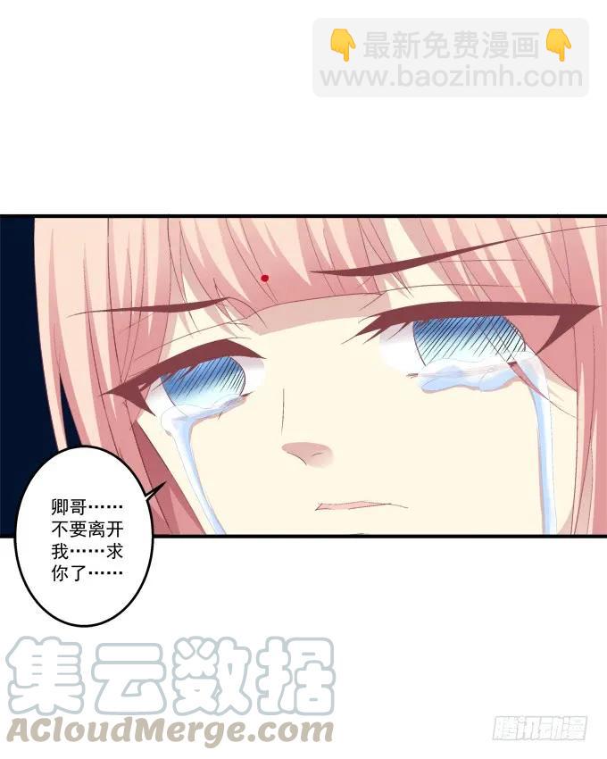 脱离幻境(1/2)-第135话