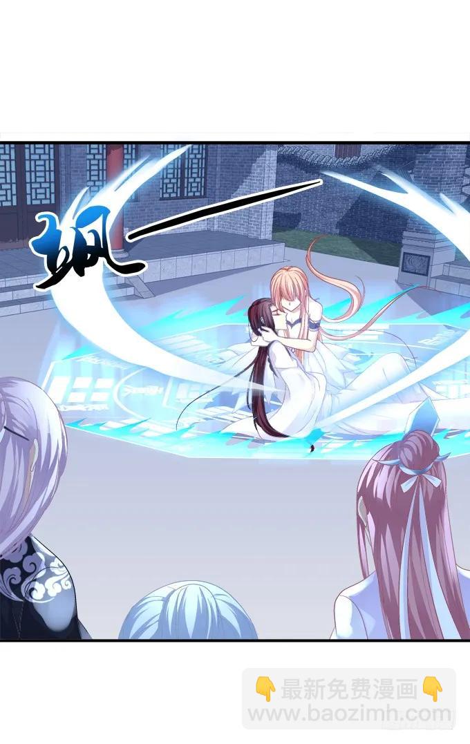 脱离幻境(1/2)-第135话