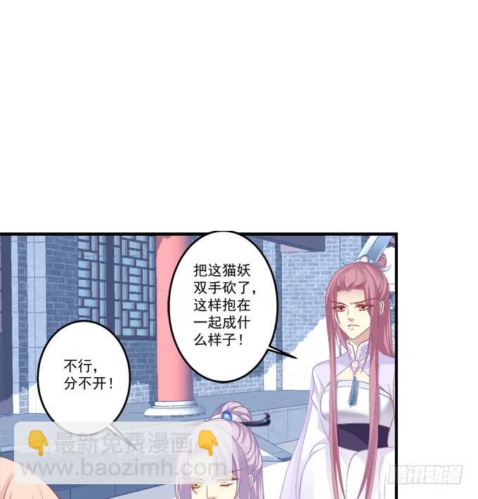 脱离幻境(1/2)-第135话